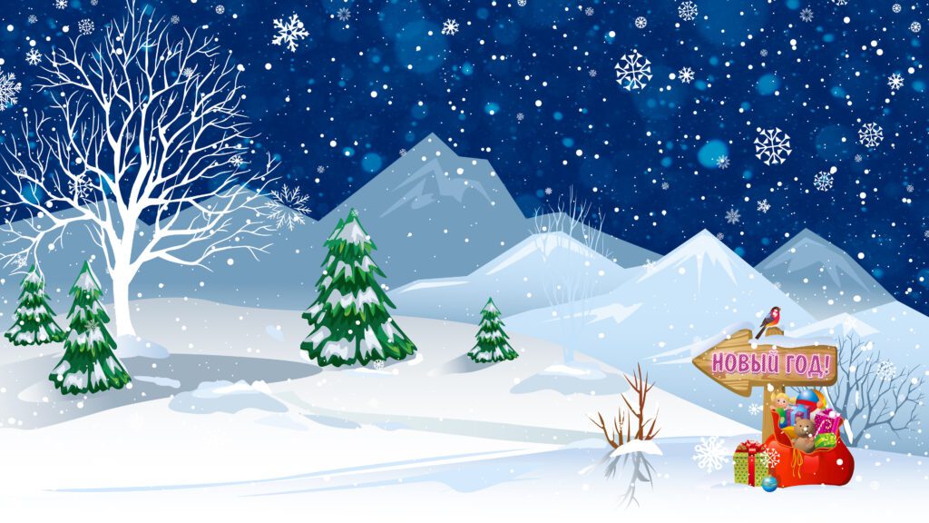 New Years wallpapers