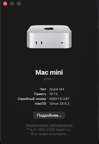 Dock и Launchpad Dock и Launchpad