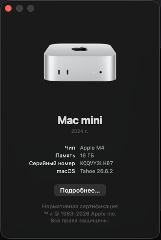 Dock и Launchpad